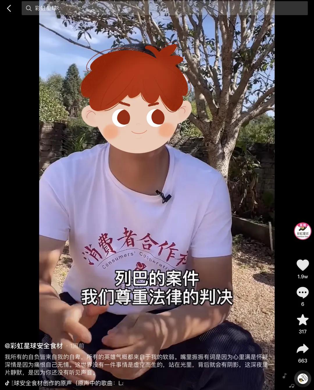 卖鸡蛋起家的老板,卖鸡蛋的电商