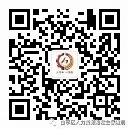 就业援助暖冬行动招聘会,就业援助月招聘信息