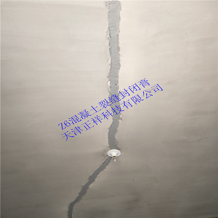 混凝土细微裂缝修补胶,混凝土楼板裂缝修补胶