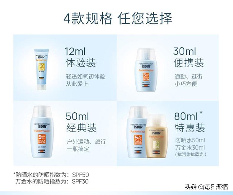 「防晒大合集」怡思丁防晒霜到手价¥64,AHC小蓝瓶仅需¥54