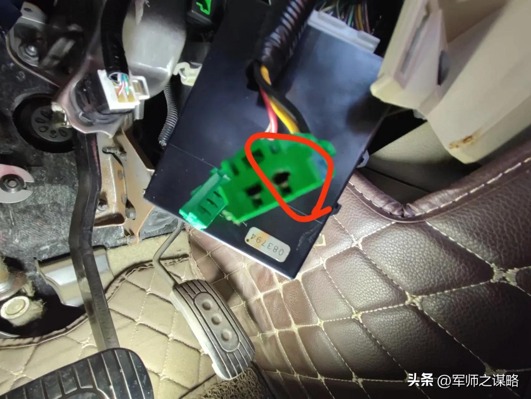 经典轩逸鼓风机怎么修,日产轩逸空调鼓风机维修视频教程