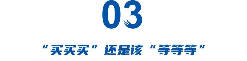 14万的天籁、13万的阿特兹，第二轮价格战打响？