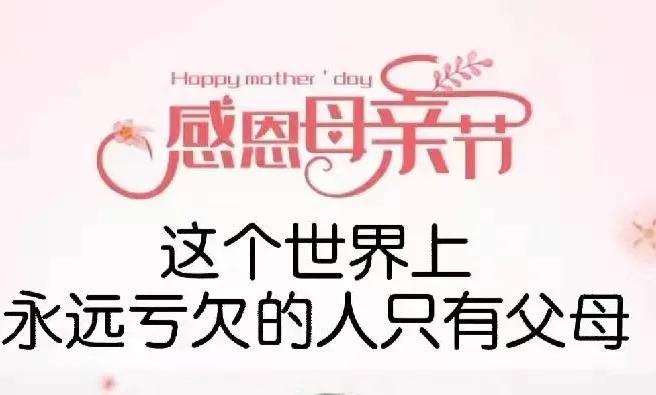 清明遥祭对天堂挥之不去的思念,清明遥祭天堂里的亲人