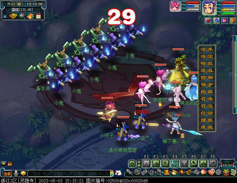 梦幻西游109五开捉鬼收益,梦幻西游129五开每天收益明细表