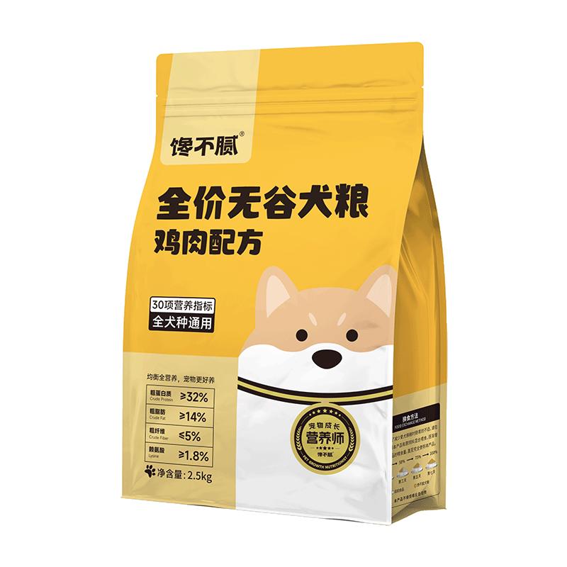 狗狗吃哪种狗粮毛发漂亮易消化,狗狗吃什么狗粮最好最健康