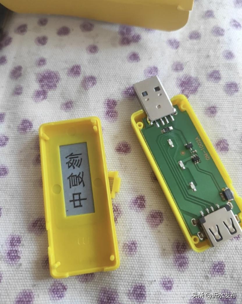 79元事件,79块钱事件后续