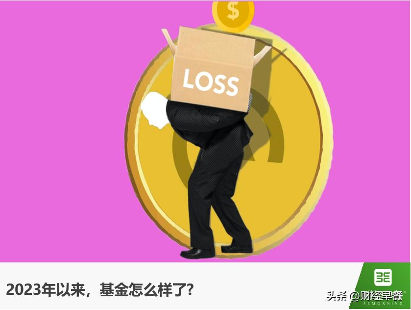 基金涨卖跌买的技巧,基金怎么买才能赚钱