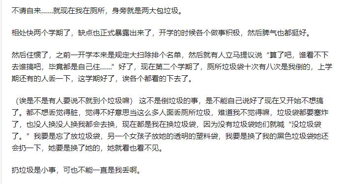 毕业离校舍友挥泪告别,盘点大学毕业舍友分开时