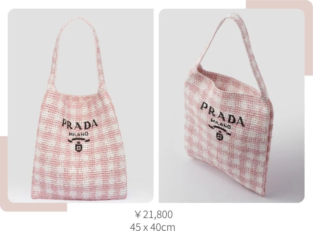 prada新包味道大正常吗,prada目前最火的包