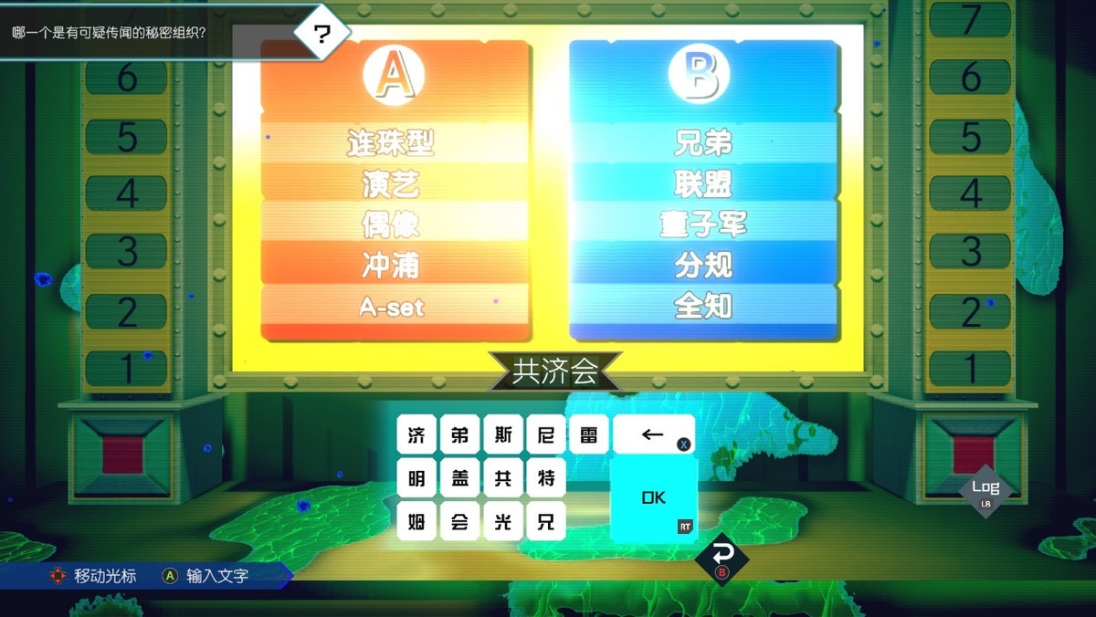 梦境档案涅盘肇始眼珠仔成就,ai梦境档案回顾