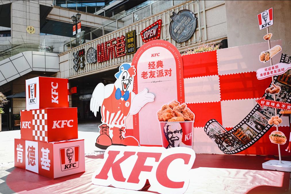 肯德基经典与创新的结合,肯德基不负时光食刻相伴