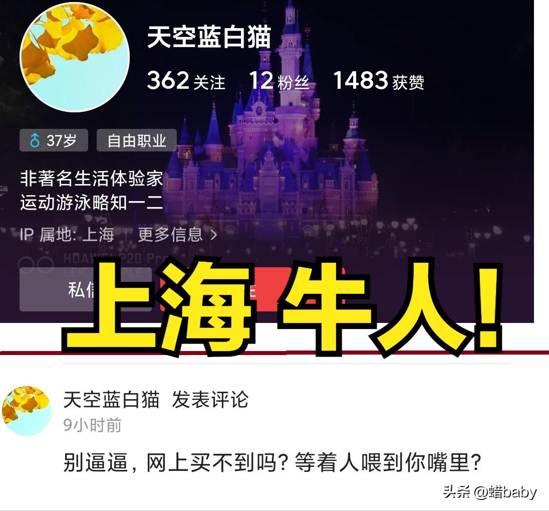 今日快递停运情况，一位上海人说药店买不到药为什么不网购