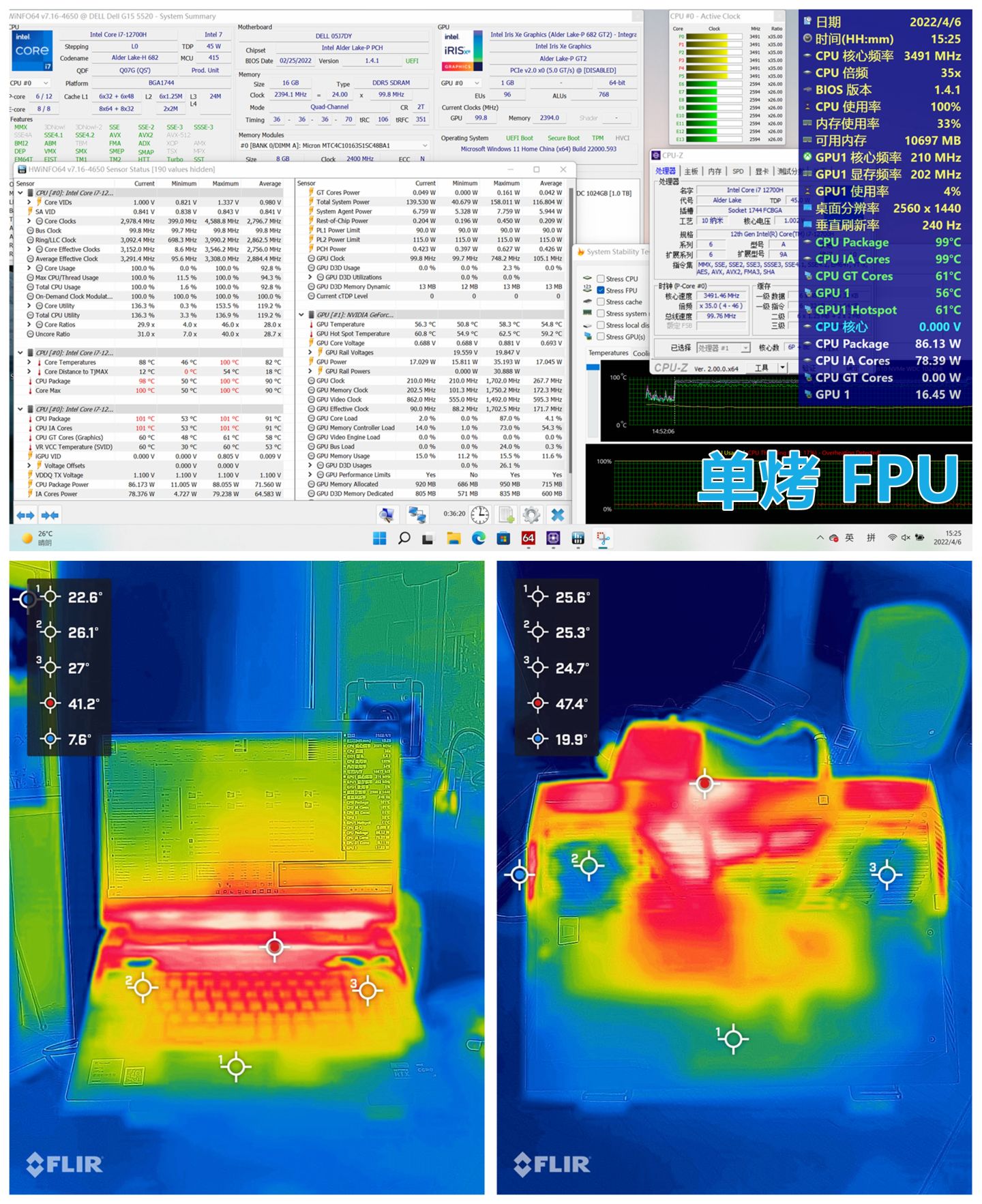 戴尔游匣g155511怎么加固态硬盘,dell游匣g155520硬盘测试
