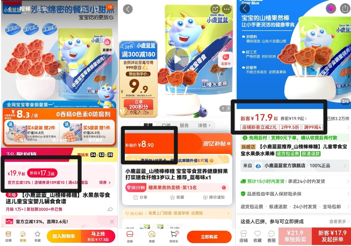 京东电商超市,为什么京东超市的比官网便宜