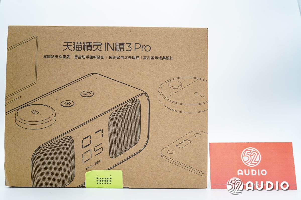 天猫精灵in糖智能音箱怎么拆,天猫精灵IN糖3Pro智能音箱