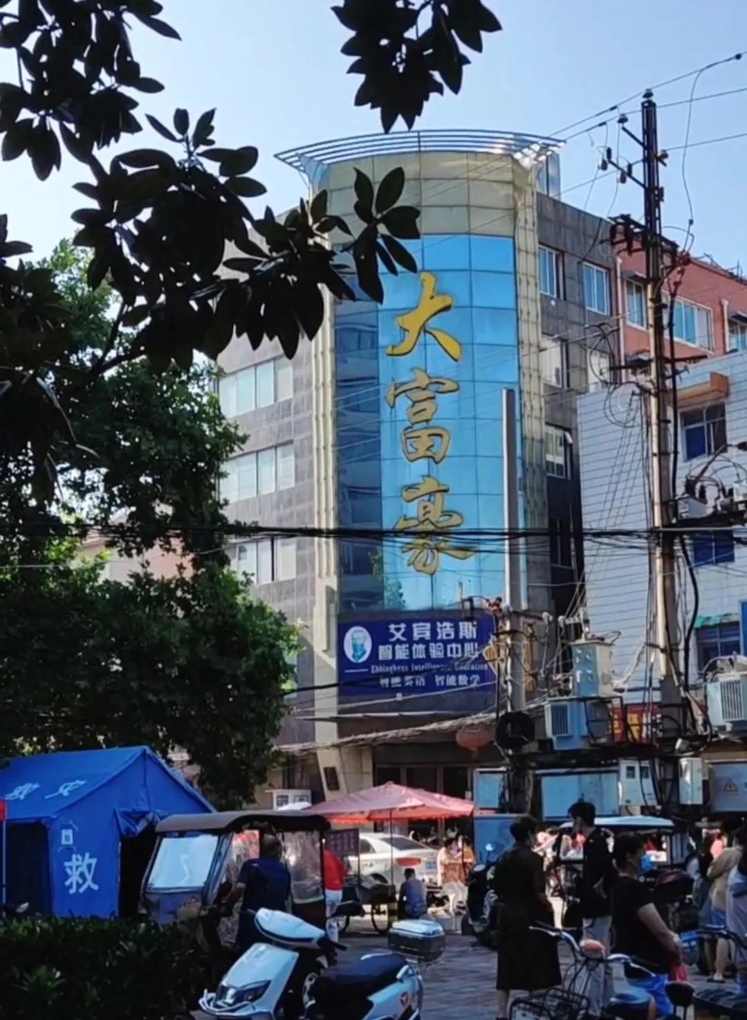 家住古城景区,家在老城区