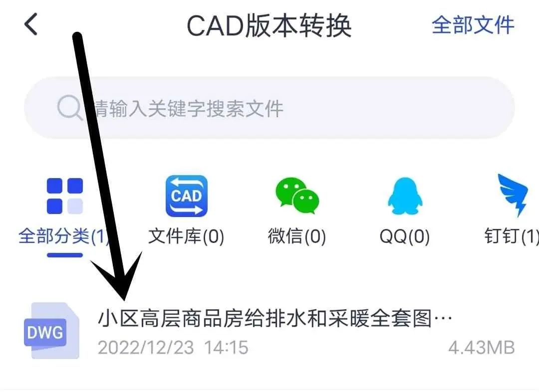 cad高版本转换低版本的转换器,迅捷cad转换器把cad转为pdf图纸很小