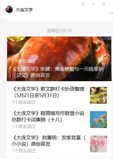 黄金螃蟹饰品的价格,黄金普通螃蟹