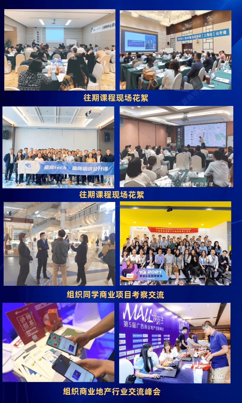 房地产项目招采阶段成本管控,房地产项目招采计划时间线