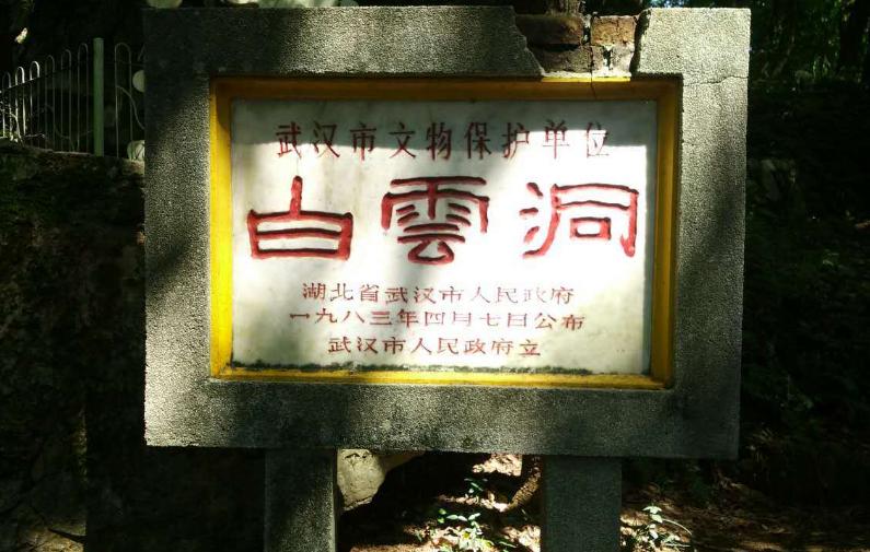 武汉江夏历史遗址,江夏区的历史