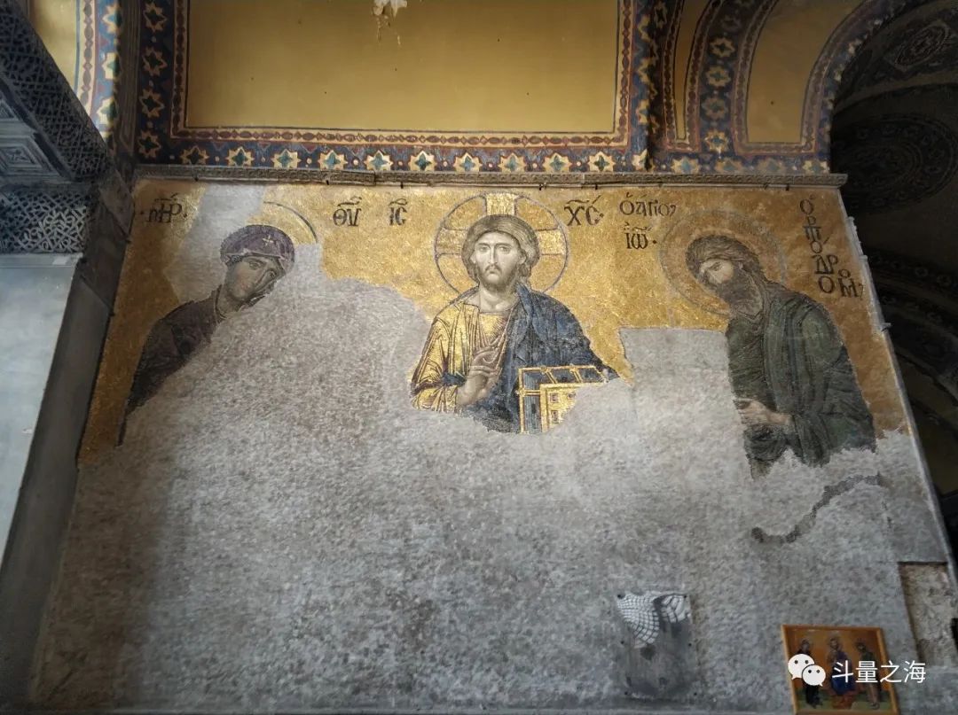 地球首都伊斯坦布尔,地理书上的伊斯坦布尔海峡