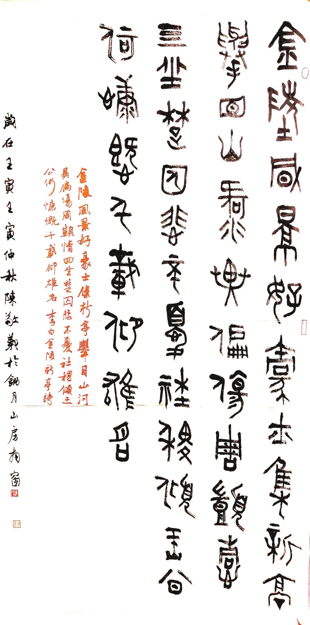 第十二届名家书画展,名家书画作品联展