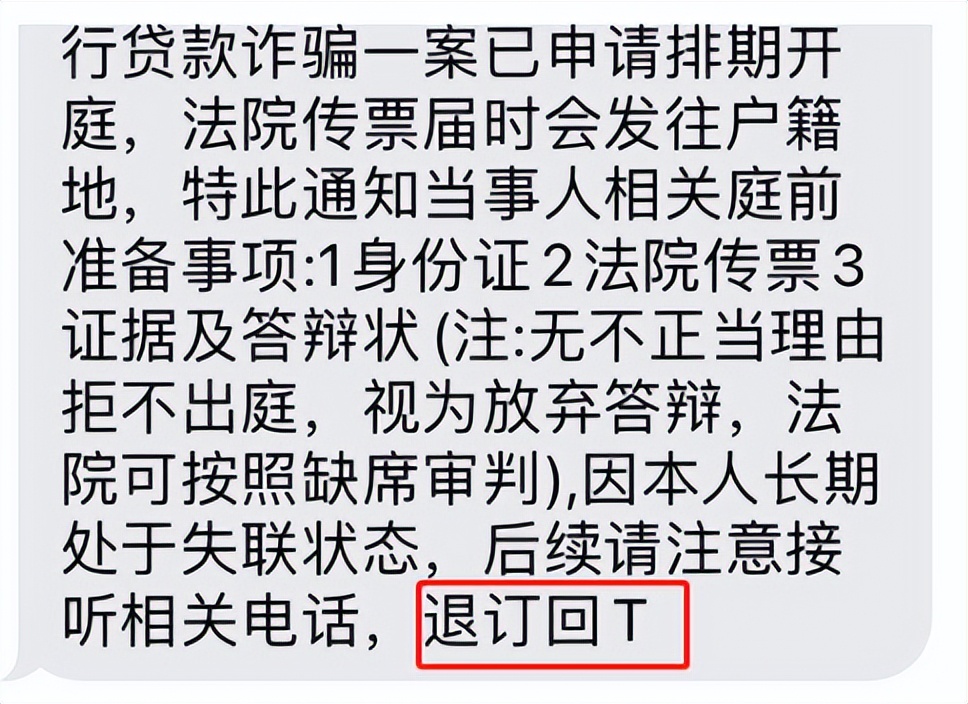7500字长文，带你全面解读*款贷**逾期催收8个热门问题