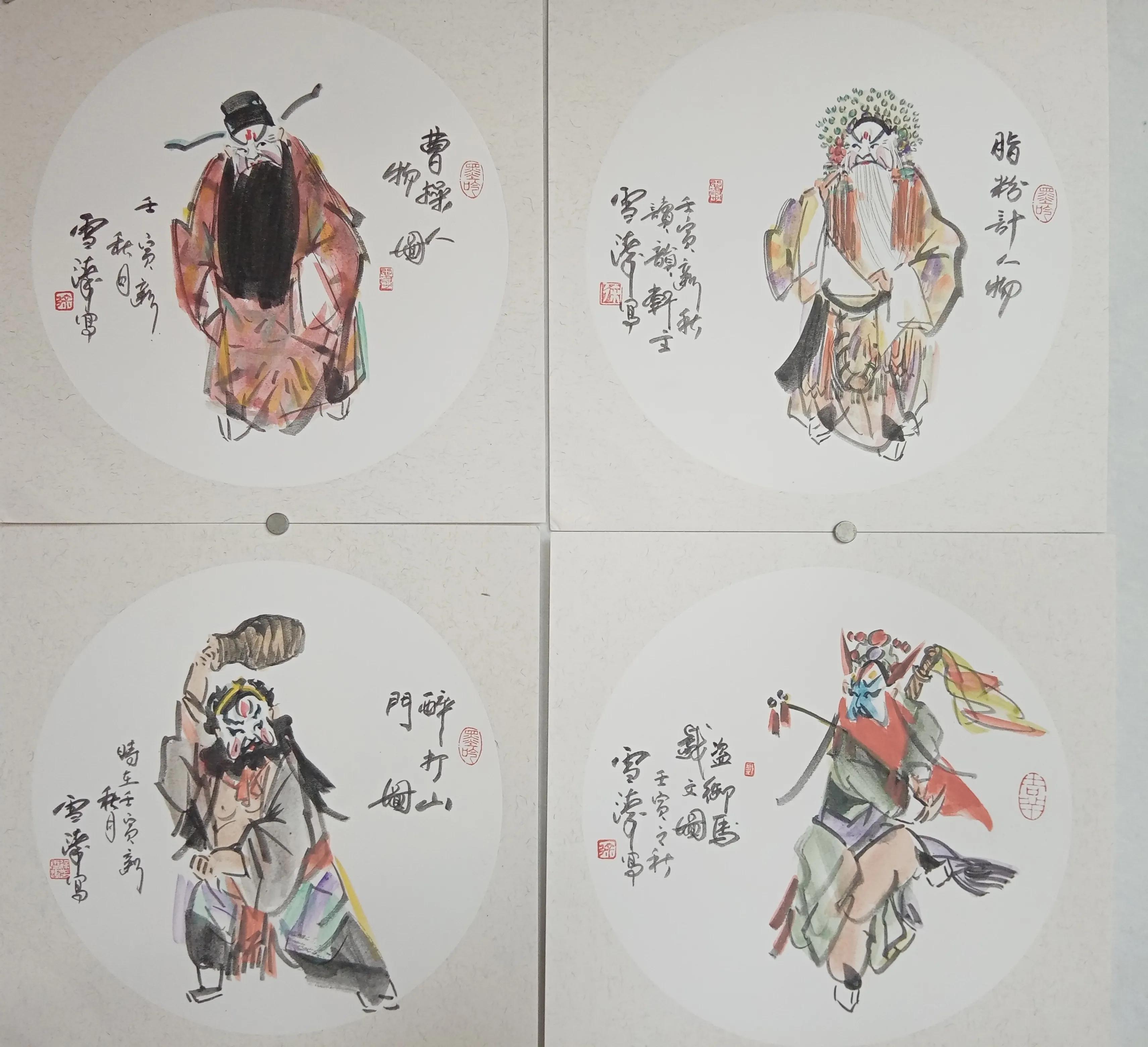 徐雪涛谈：京剧艺术与水墨漫画