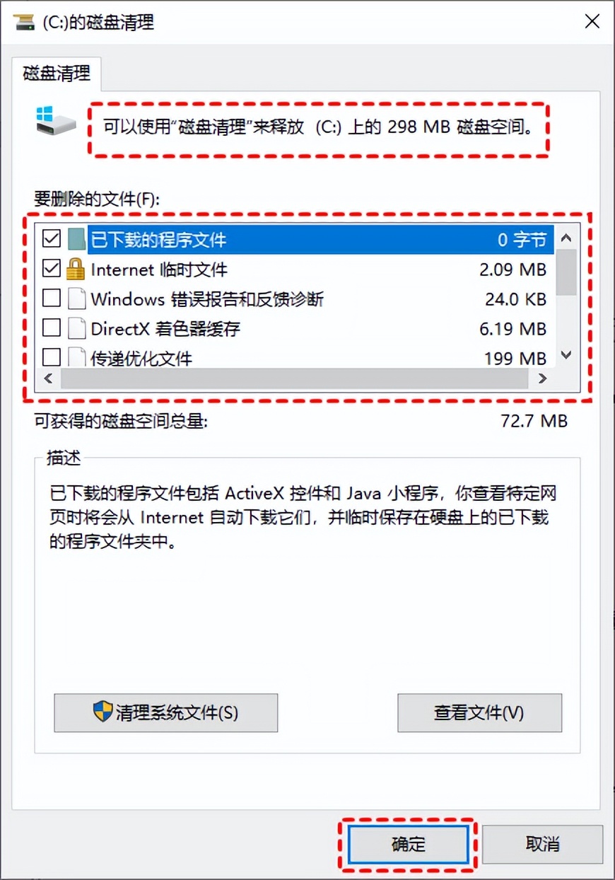 怎么清除电脑缓存垃圾,如何清除缓存数据电脑
