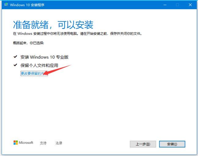 win10重置系统初始化出问题怎么办,win10如何把系统彻底初始化