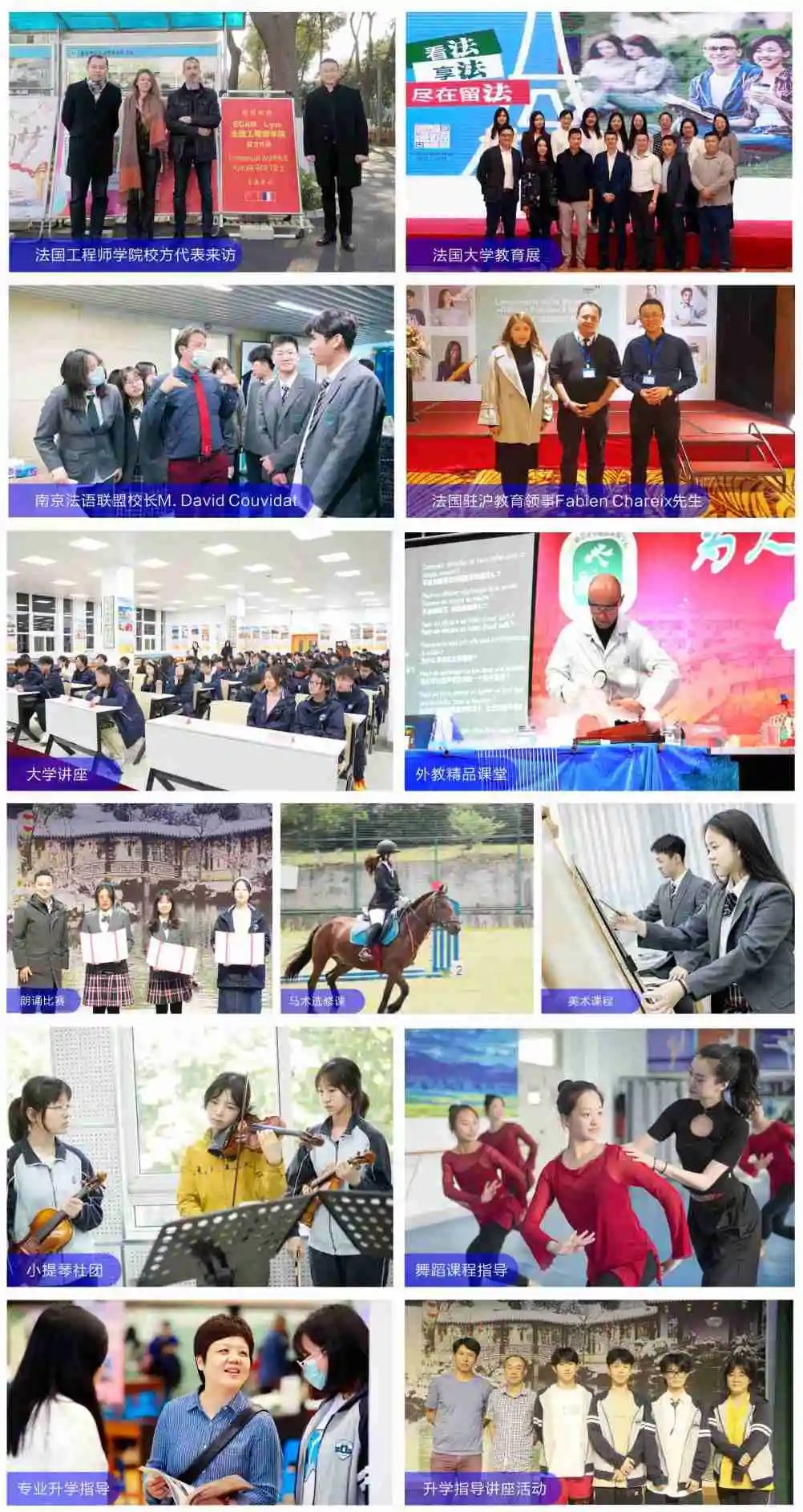 中考发展趋势及方向,中考升学新趋势