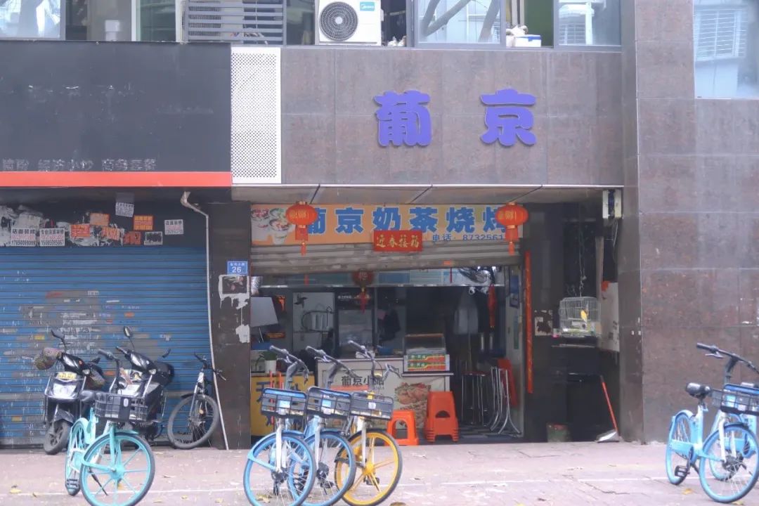 古着千禧年,古着大头贴