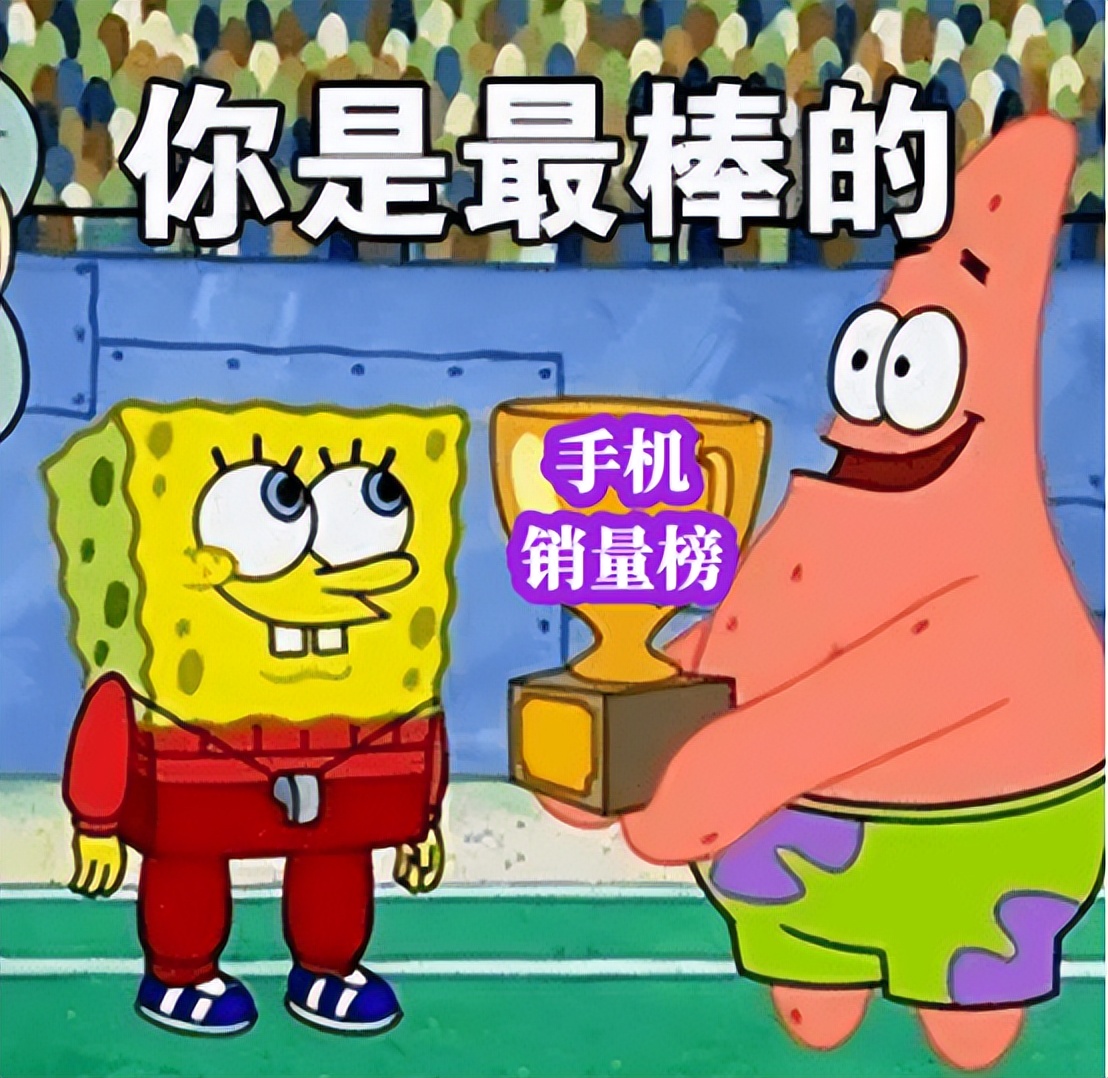 最新全球手机TOP10:非洲手机之王拿下第七名,华为排末尾