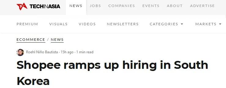 shopee跨境店第三方海外仓,shopee的东南亚电商平台