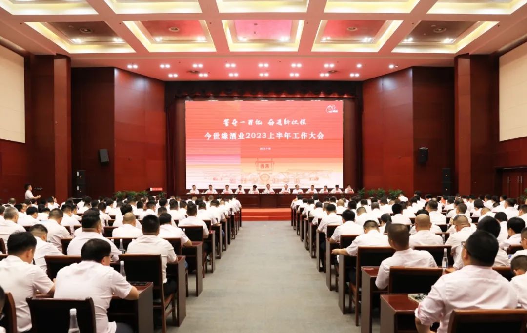 今世缘冲刺百亿“最后一公里”，注定不是“一帆风顺”？