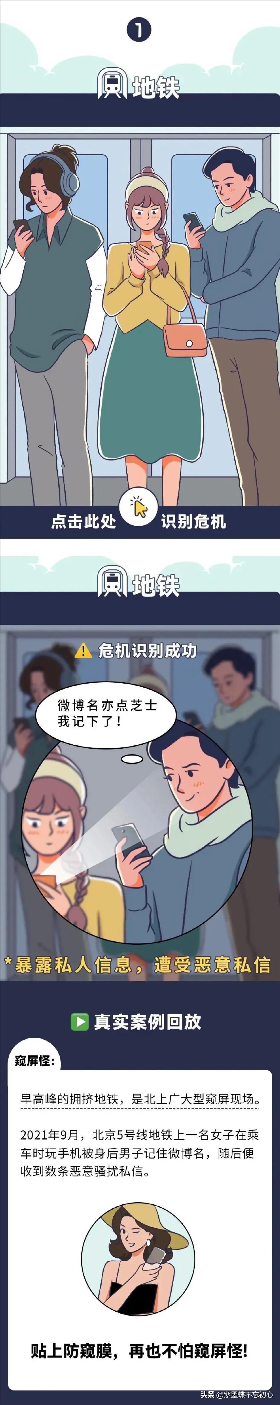 女人不小心暴露了本性,女人不小心暴露了身份