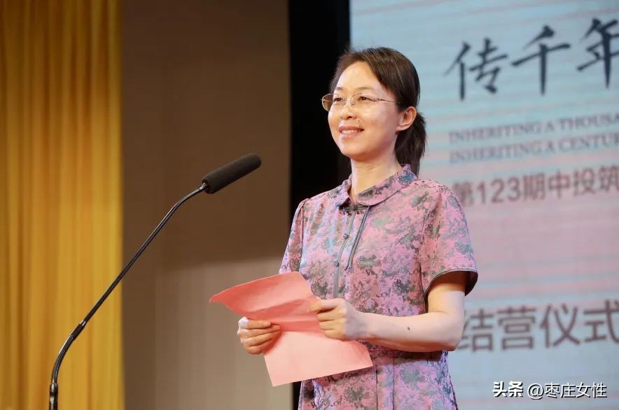 “传千年经典承百年中兴”中投慈善第123期筑梦成长营顺利结营