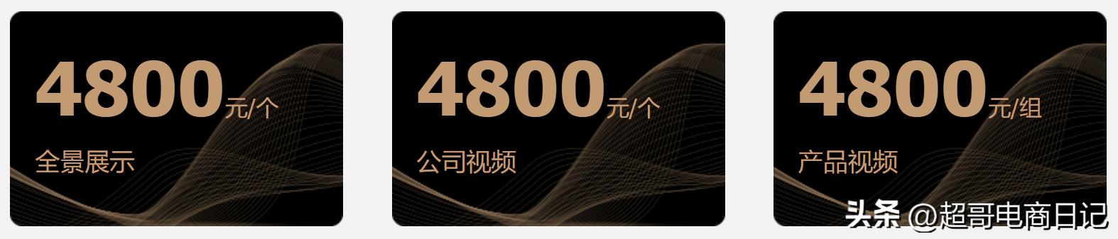 国内有哪些批发电商平台,中国制造网和阿里巴巴内贸哪个好