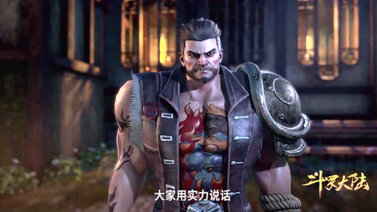 柳二龙赵无极独孤博,赵无极vs独孤博