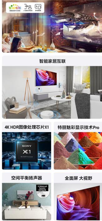 2019电视选购全攻略,2020电视选购全攻略