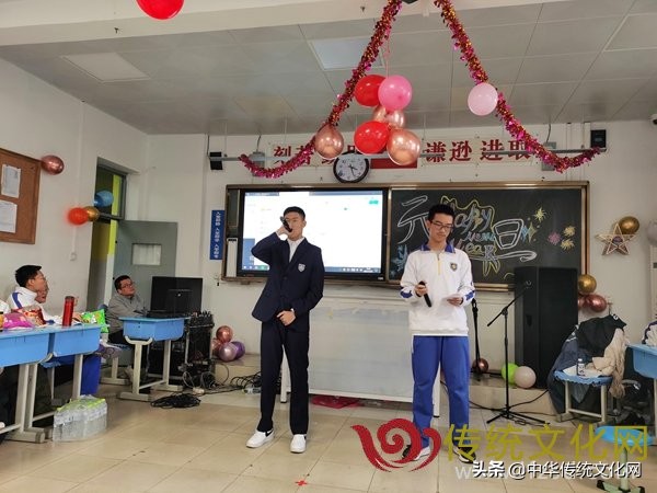 山东师范大学附属中学高一三班举办“2022年元旦联欢会”