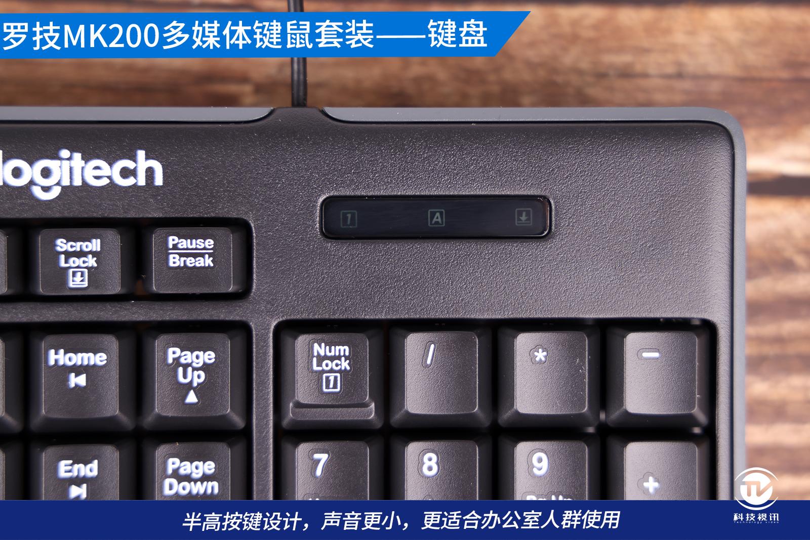 百元无线办公键鼠推荐,罗技mk200键鼠套怎么样