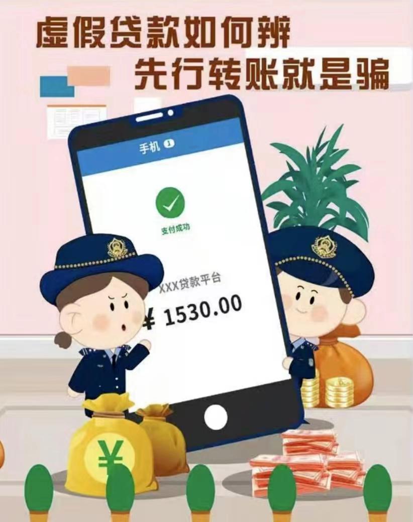 广东省首家反诈超市,购物涨知识