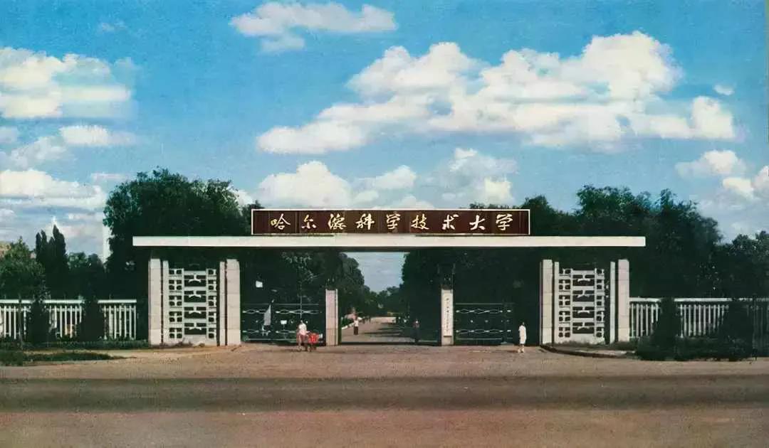 哈工大和哈理工张雪峰什么关系,张雪峰评价哈工大能源与动力专业