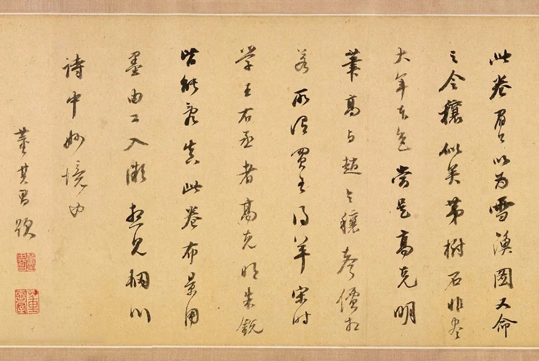 杨健君书法真迹,杨健君书法教程