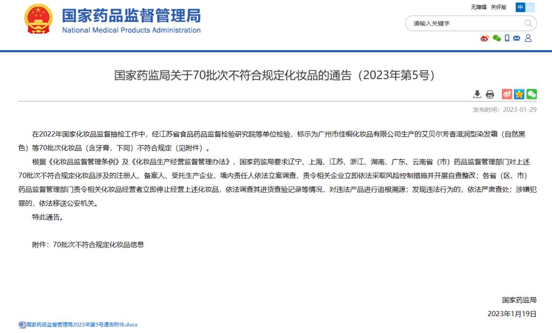 这些产品你还敢买吗,增额终身寿产品停售