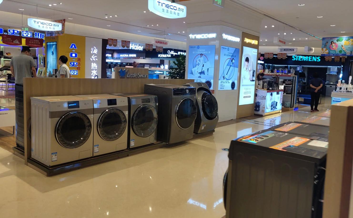 实体店买家电哪个便宜,买家电价格优惠