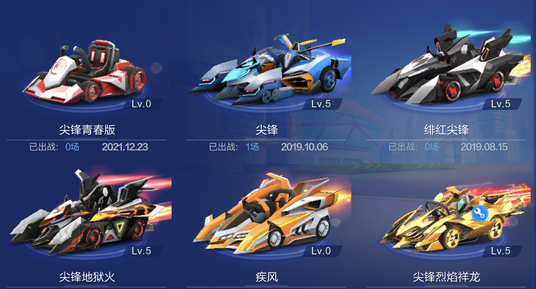 跑跑卡丁车手游车辆改造,跑跑卡丁车手游最新推荐车