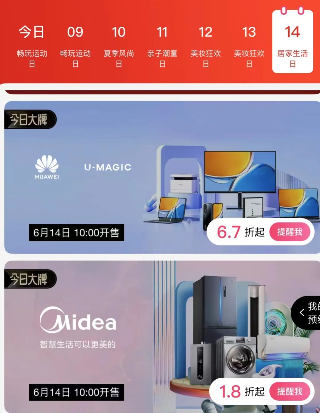 衣服裤子除了唯品会还有哪里便宜,唯品会的商业模式有什么特色