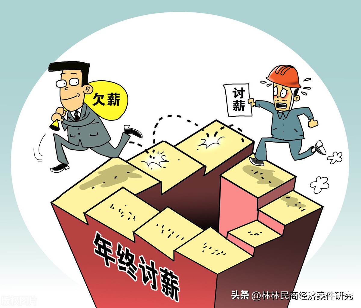 公司拖欠员工工资怎么解决最好,劳务公司拖欠工资如何追讨